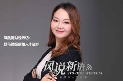 3分钟科普!伊春企业名录_哔哩哔哩-2
